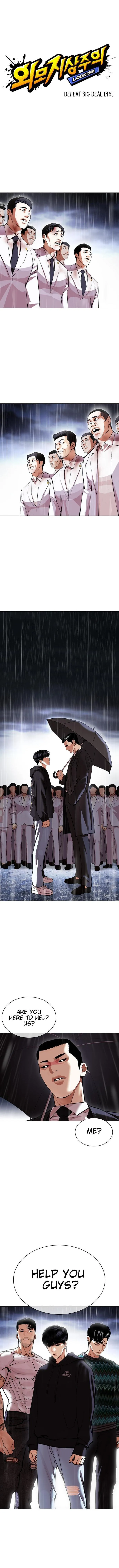 Lookism - Chapter 426 Page 3