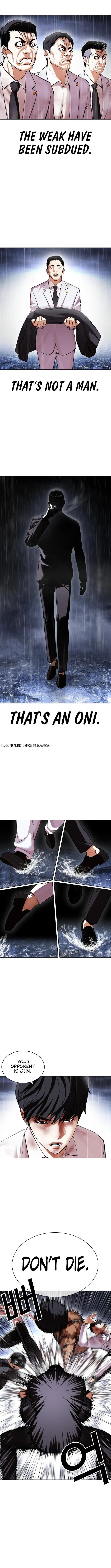 Lookism - Chapter 426 Page 6