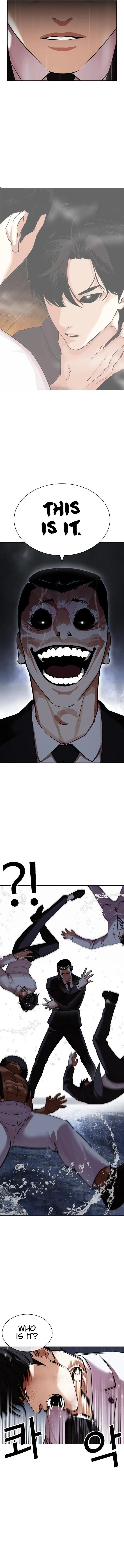 Lookism - Chapter 426 Page 7