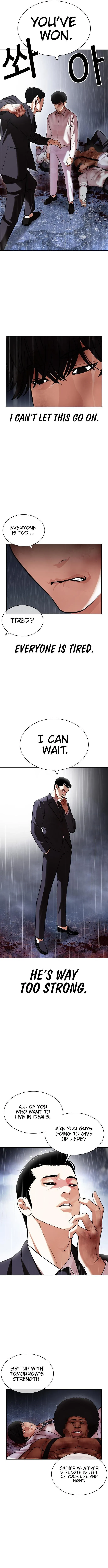 Lookism - Chapter 426 Page 15