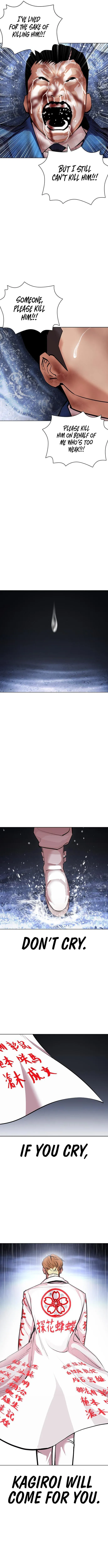 Lookism - Chapter 426 Page 21
