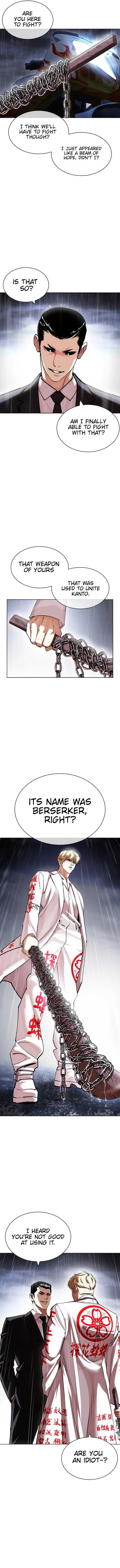 Lookism - Chapter 426 Page 23