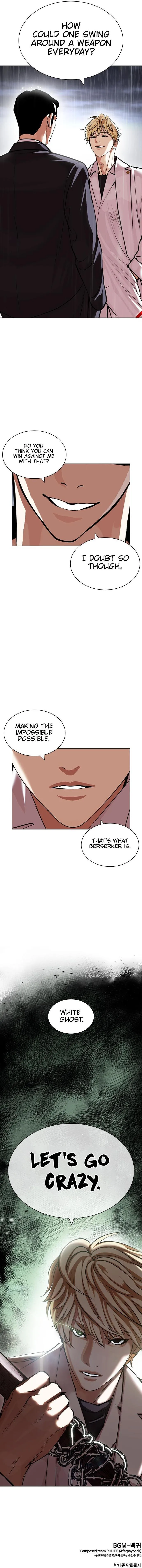 Lookism - Chapter 426 Page 24