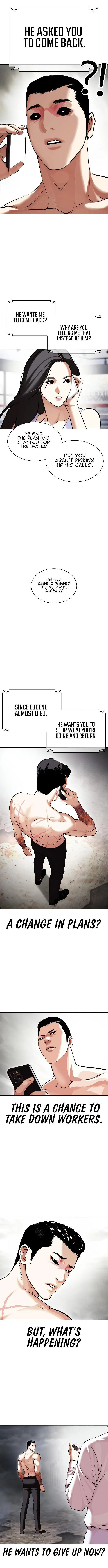 Lookism - Chapter 428 Page 3