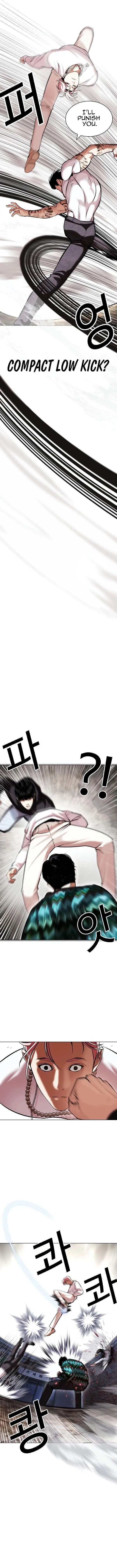 Lookism - Chapter 428 Page 10