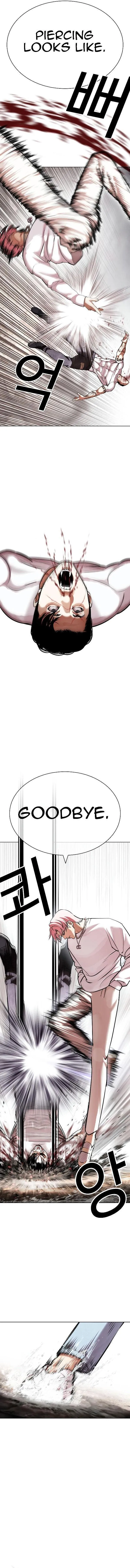 Lookism - Chapter 428 Page 16