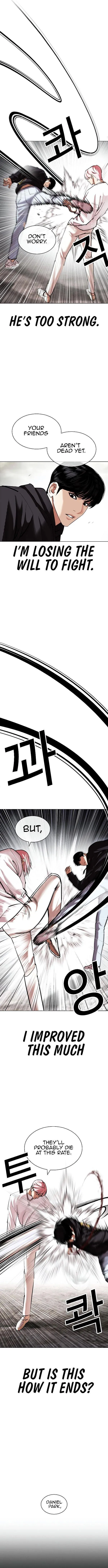 Lookism - Chapter 428 Page 17