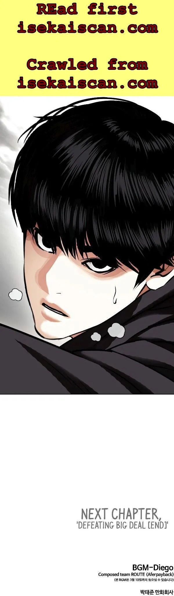 Lookism - Chapter 428 Page 23