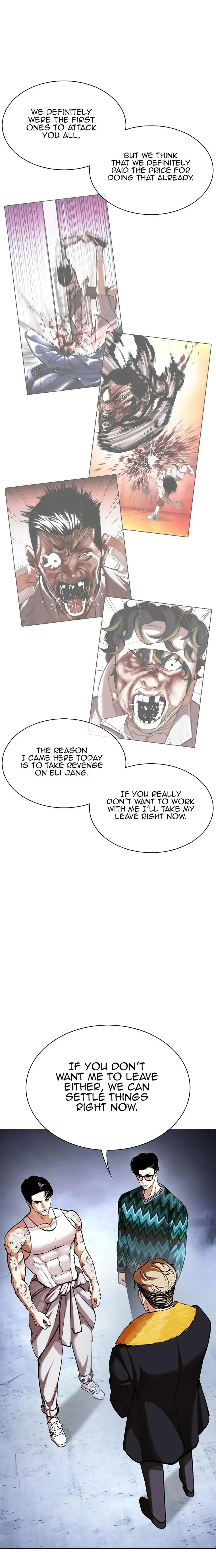 Lookism - Chapter 431 Page 7