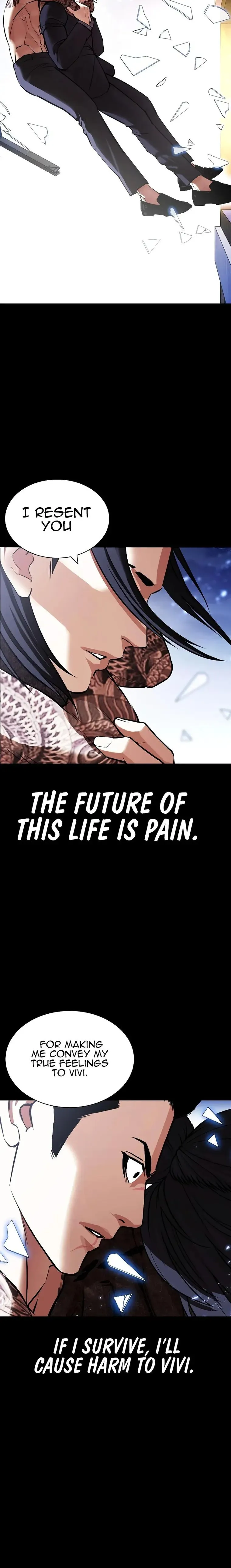 Lookism - Chapter 431 Page 18