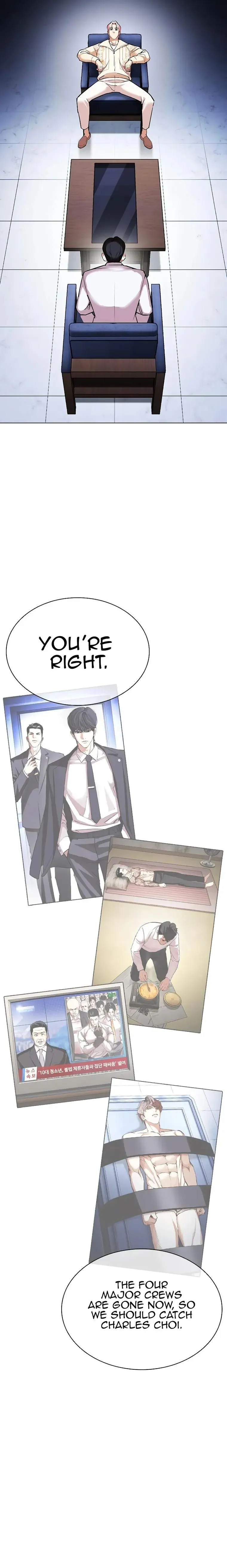 Lookism - Chapter 431 Page 36