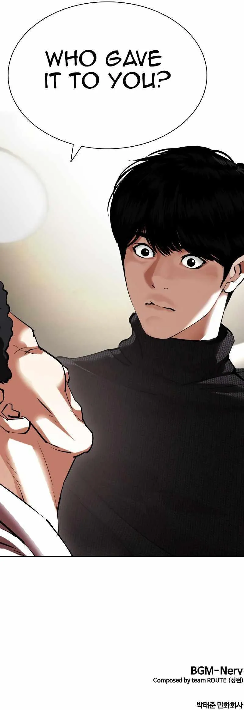 Lookism - Chapter 432 Page 21
