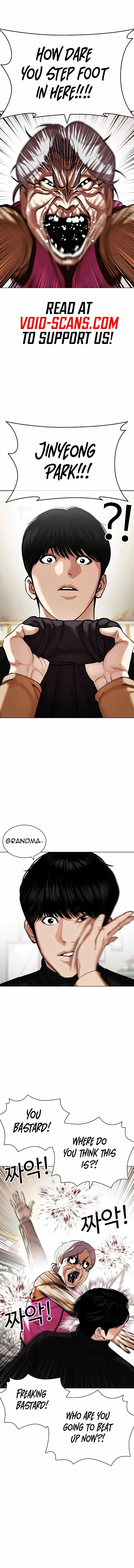 Lookism - Chapter 434 Page 3
