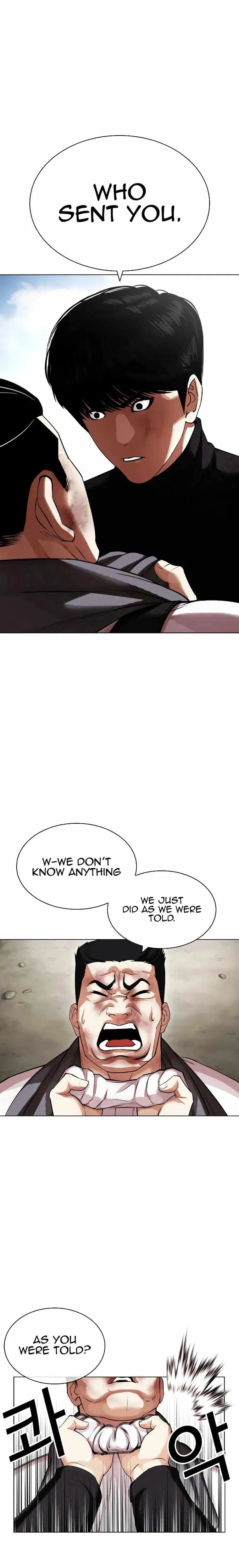 Lookism - Chapter 435 Page 1