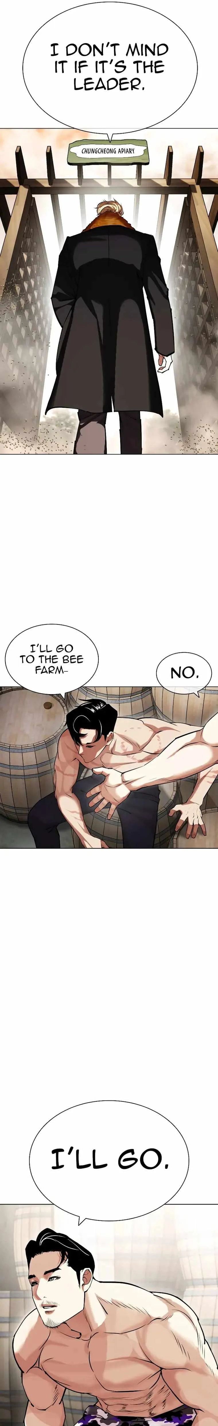 Lookism - Chapter 435 Page 27