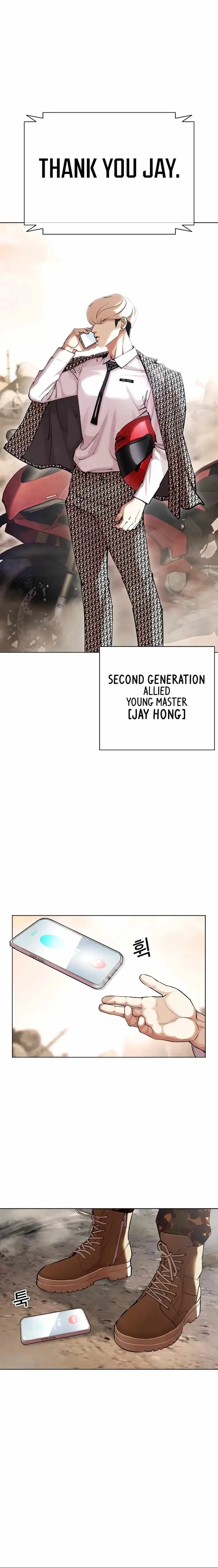 Lookism - Chapter 435 Page 30