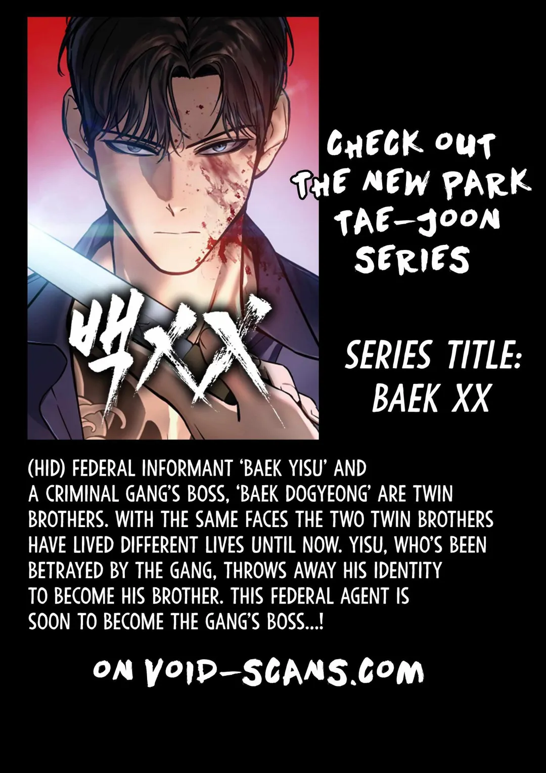 Lookism - Chapter 437 Page 22