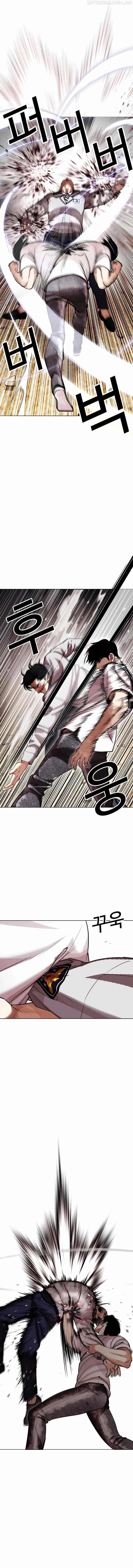 Lookism - Chapter 439 Page 14