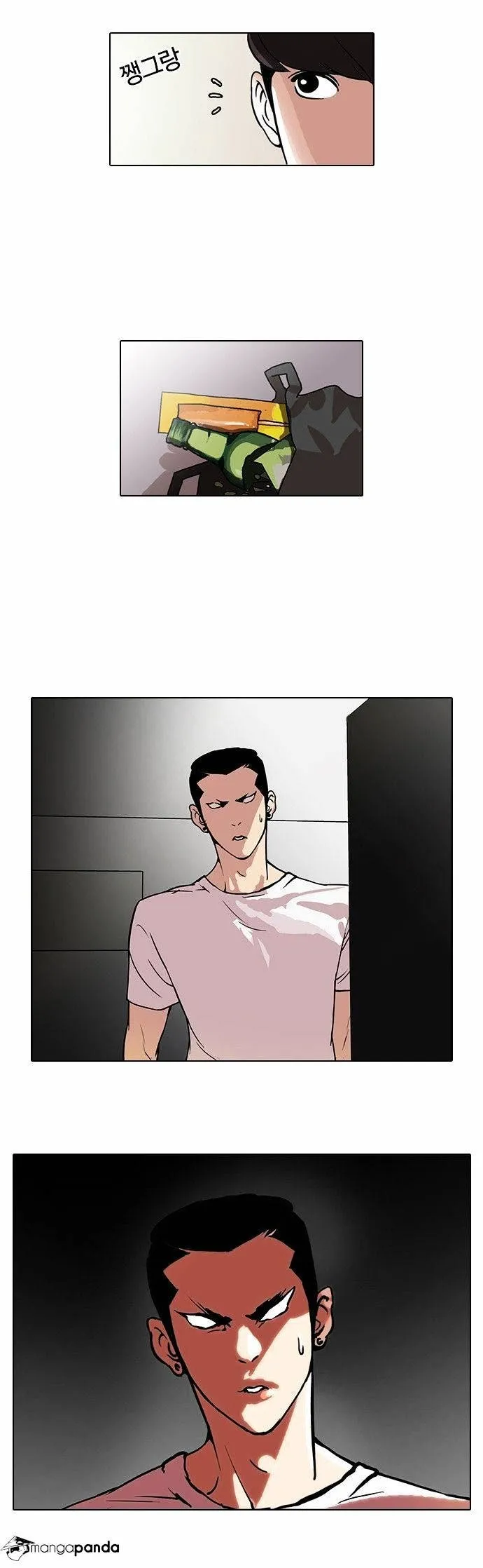 Lookism - Chapter 44 Page 17