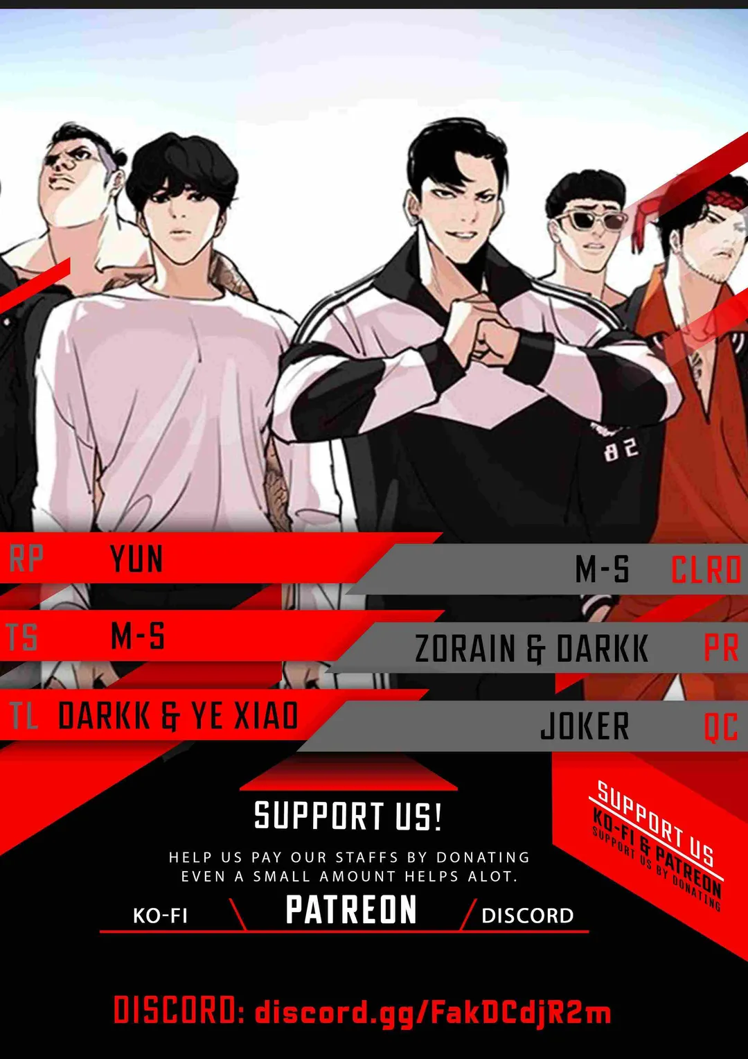 Lookism - Chapter 440 Page 1
