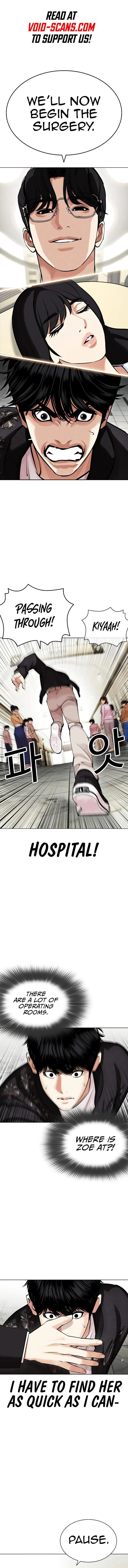 Lookism - Chapter 445 Page 2