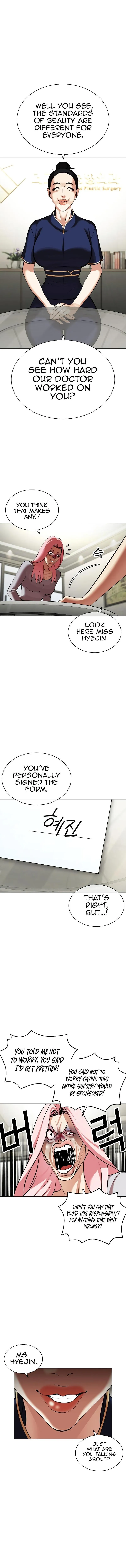 Lookism - Chapter 445 Page 11