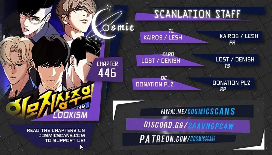 Lookism - Chapter 446 Page 1