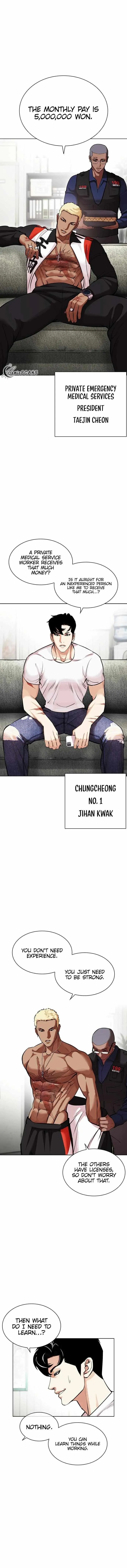 Lookism - Chapter 447 Page 3