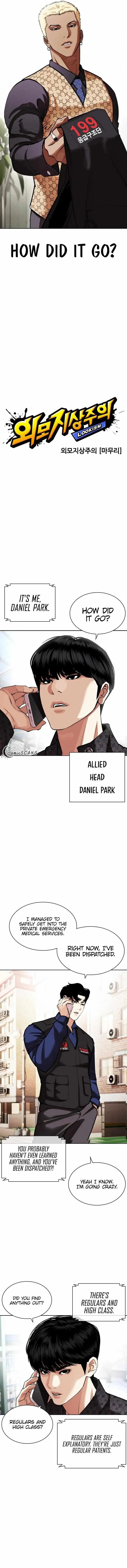 Lookism - Chapter 447 Page 5