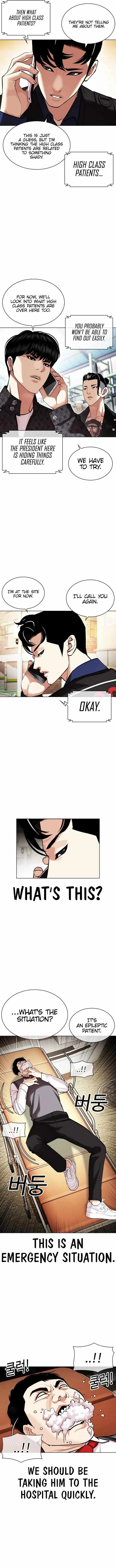 Lookism - Chapter 447 Page 6