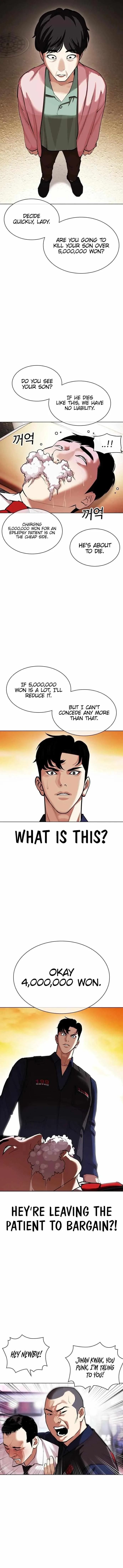 Lookism - Chapter 447 Page 8