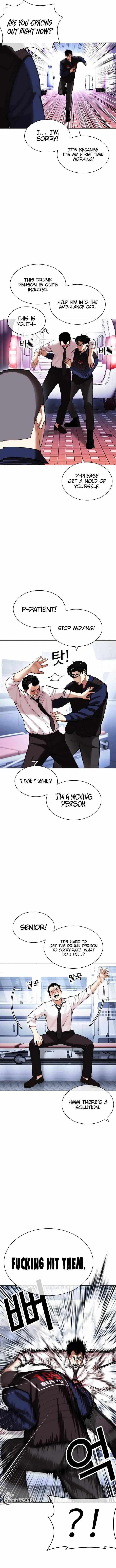 Lookism - Chapter 447 Page 9
