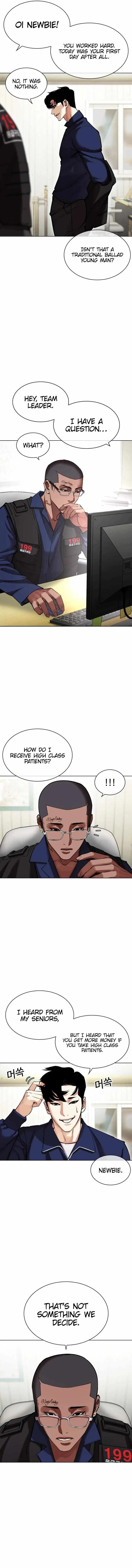 Lookism - Chapter 447 Page 14