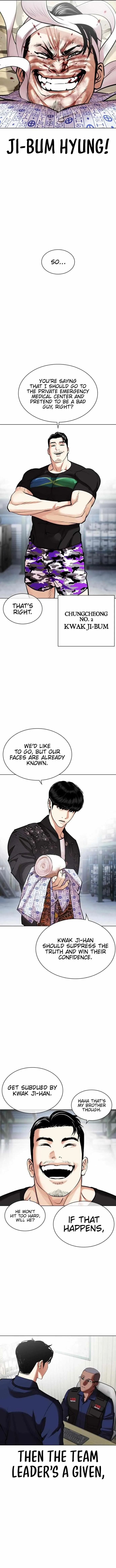 Lookism - Chapter 447 Page 18