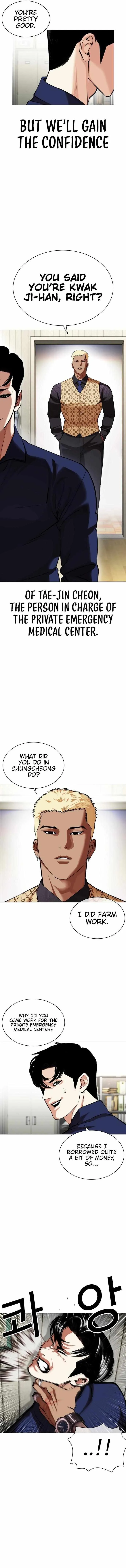 Lookism - Chapter 447 Page 19