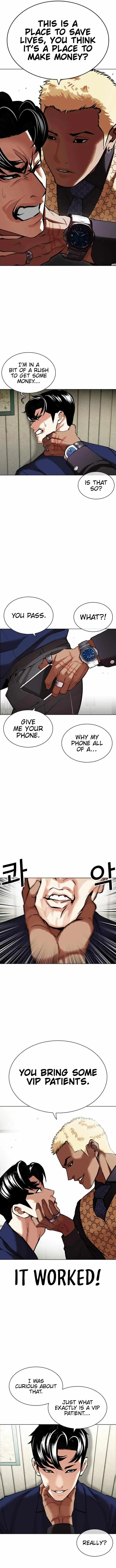 Lookism - Chapter 447 Page 20