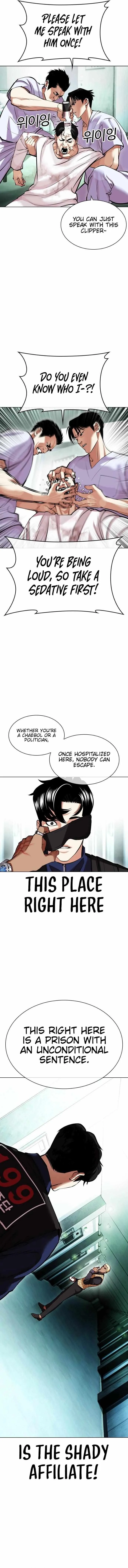 Lookism - Chapter 447 Page 26