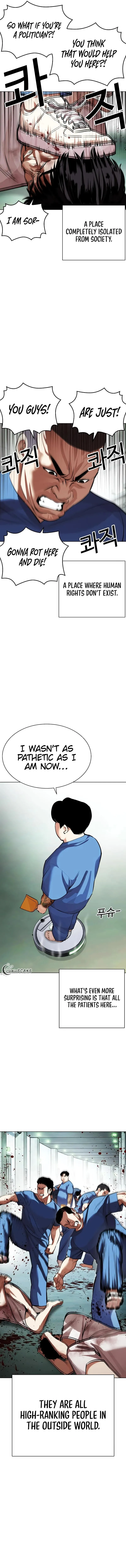 Lookism - Chapter 448 Page 7