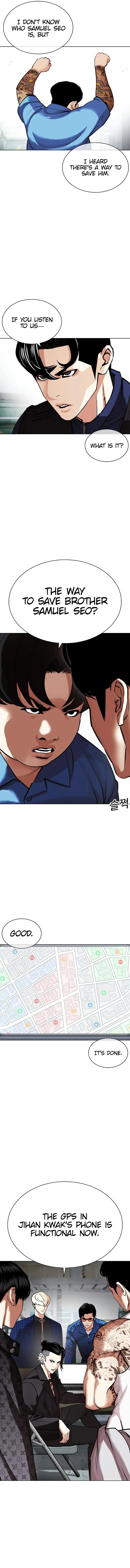 Lookism - Chapter 448 Page 16