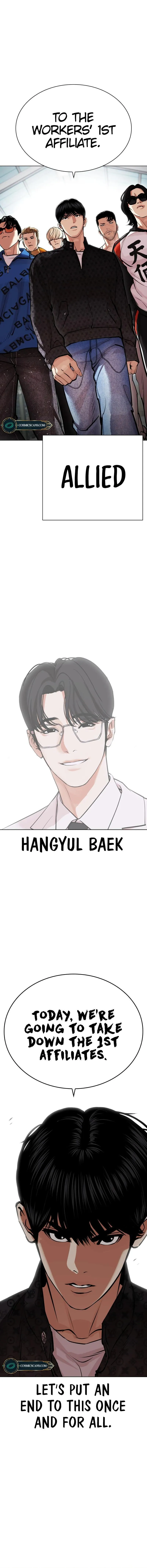 Lookism - Chapter 449 Page 2