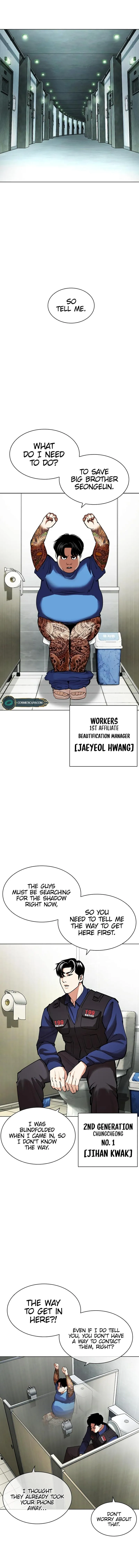 Lookism - Chapter 449 Page 8