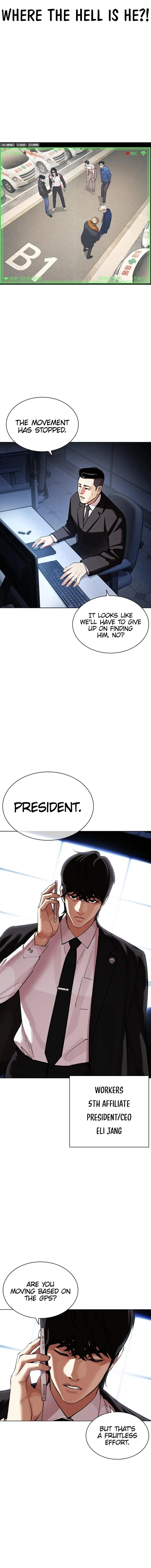 Lookism - Chapter 449 Page 14