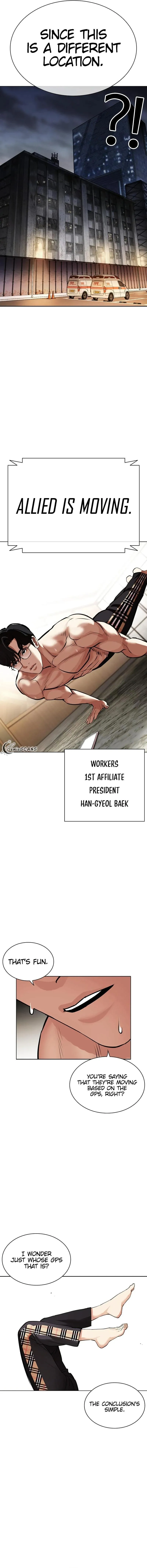 Lookism - Chapter 449 Page 15