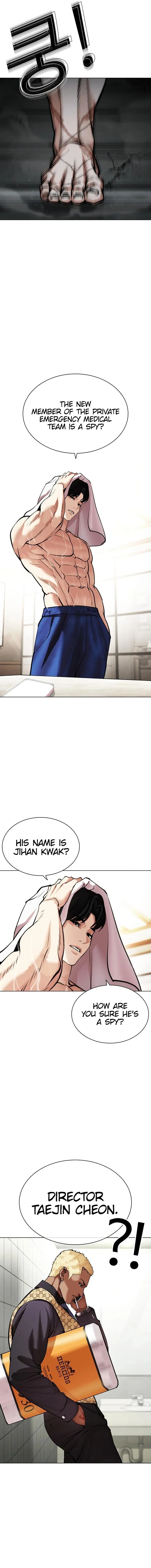 Lookism - Chapter 449 Page 20