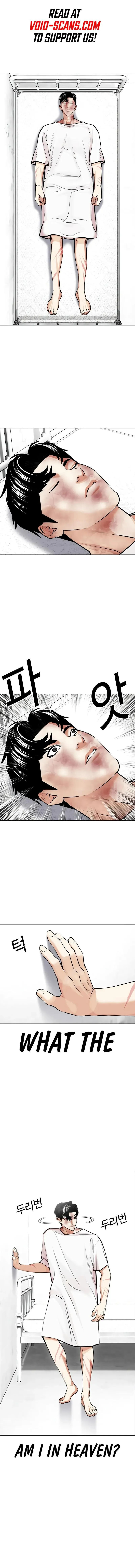 Lookism - Chapter 450 Page 2