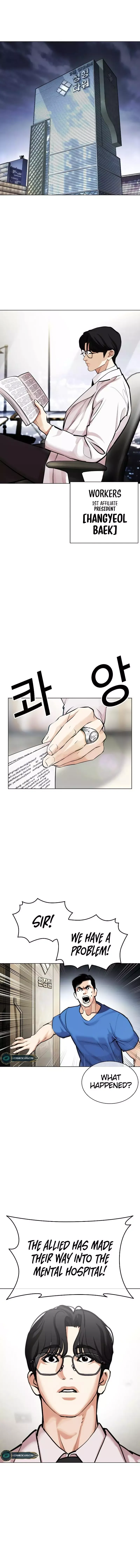 Lookism - Chapter 451 Page 2