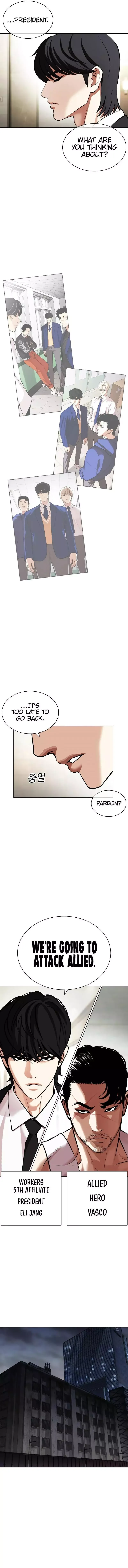 Lookism - Chapter 451 Page 23