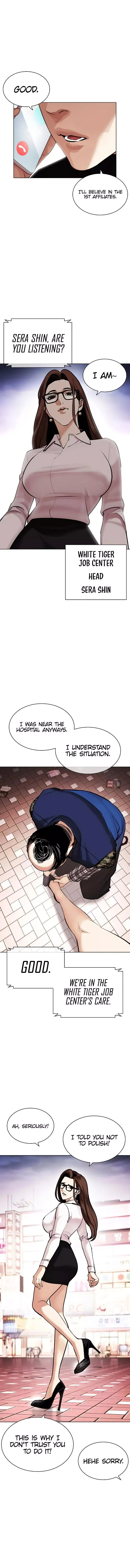 Lookism - Chapter 451 Page 26