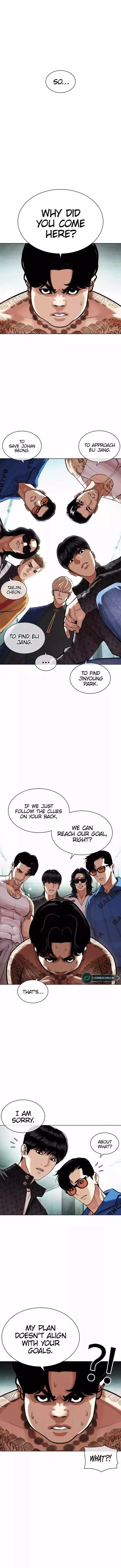Lookism - Chapter 452 Page 2