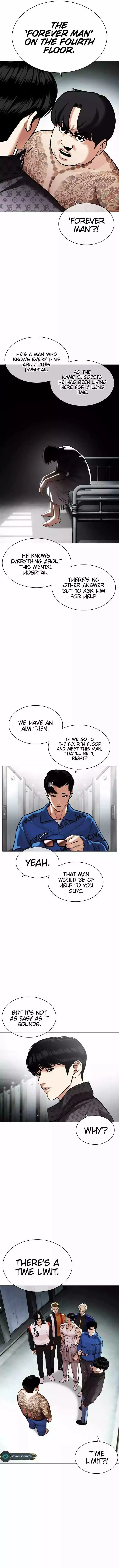 Lookism - Chapter 452 Page 4